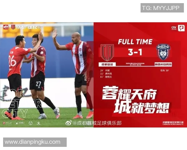 成都网球队进攻策略揭秘：深度解析网球技术与战术的完美结合