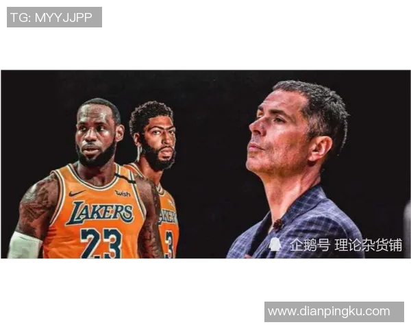 湖人队历史回顾与未来展望：从传奇球员到新星崛起的全面解析