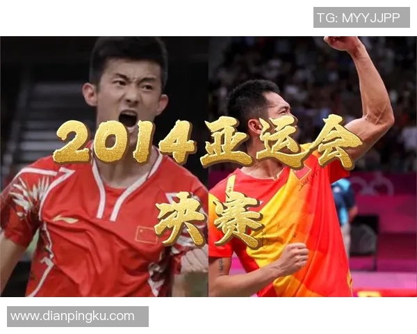 杭州羽毛球队战术分析与表现评析大满贯赛事回顾