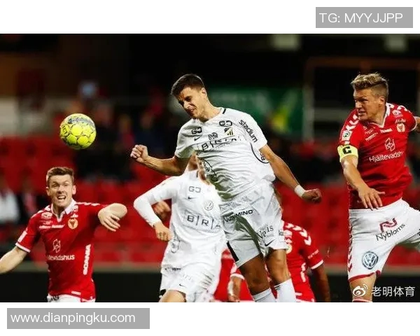 赫尔辛堡与卡尔马爱彩对决分析及比赛前瞻展望