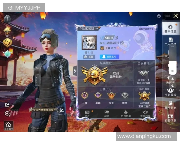 专访和平精英制作人周静探索游戏成功背后的秘密与策略