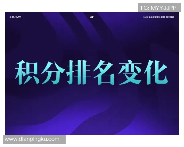 LNG战队在大师赛积分榜中以77分稳居第一位置展现强大实力