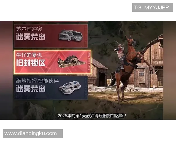 和平精英焦点：深入分析FPX战队的战术灵活性与应变能力