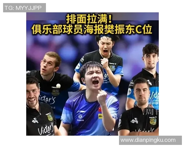 中文足球明星名字的魅力与影响力探讨