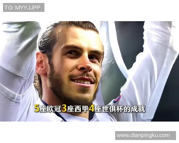 全球足球明星简介与成就汇总大全
