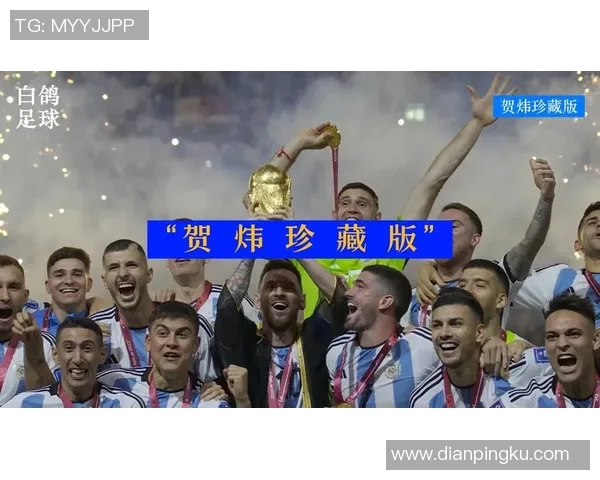 卡塔尔足球明星卡片的市场价格及收藏价值分析